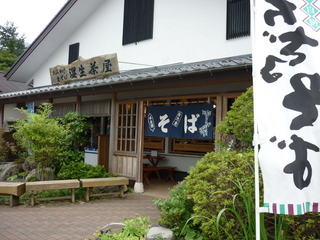 P1020002.JPG